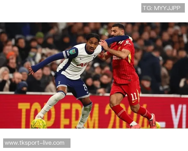 2018年利物浦与热刺精彩对决直播回顾与分析