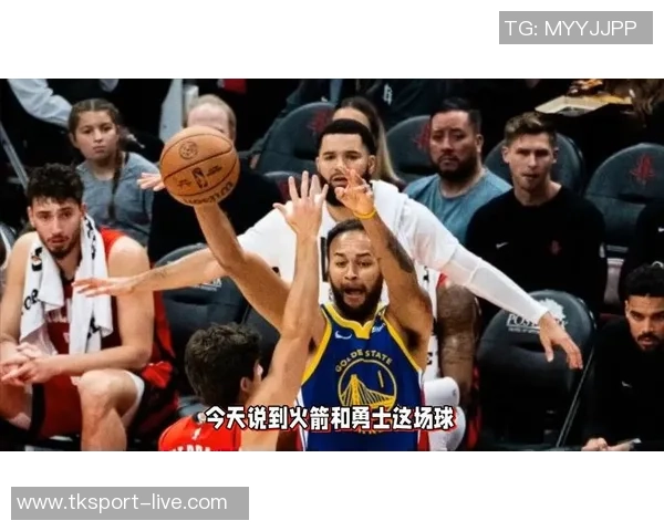 勇士与火箭激战精彩瞬间回顾NBA比赛视频全记录