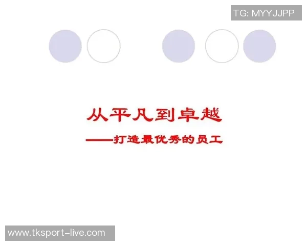 李添荣的奋斗历程与人生哲学探讨：从平凡到卓越的心路历程与启示